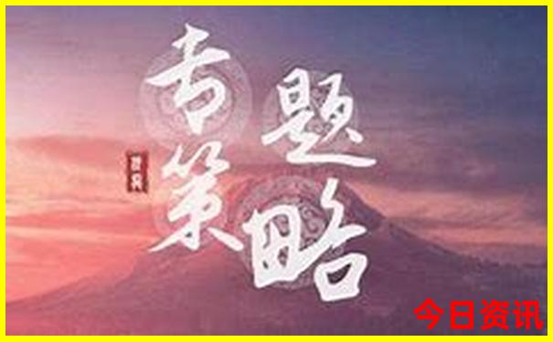 放假去哪里旅游好